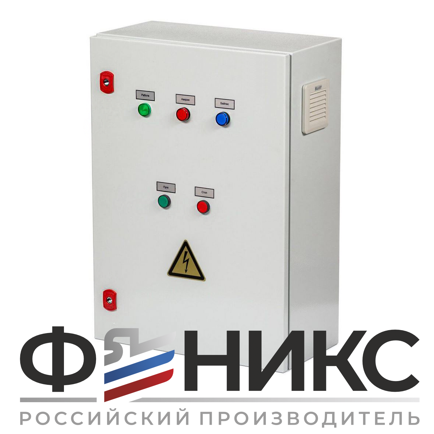 Шкаф управления вентиляцией ШУ-ФЕНИКС-ПВ-ПП-1ЭД-11-0,4 У3 - Феникс